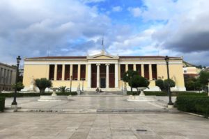Université à Athènes